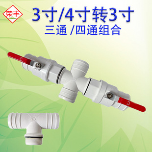 �r�õι�ܛ��3��4����ͨ��ͨ���y�⏽75mmֱͨ�_�P�y�T���܎����