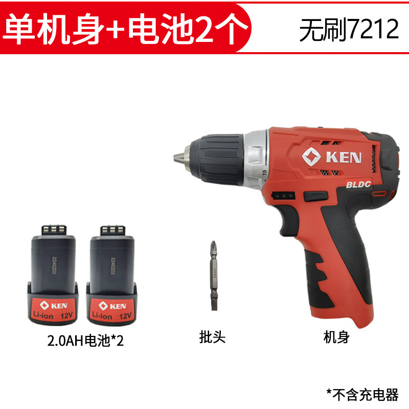 Ruichi Ruichi taladro de carga sin escobillas taladro de litio eléctrico 6012C taladro de mano herramienta de destornillador eléctrico multifuncional doméstico 7