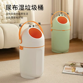 垃圾桶;婴儿尿布桶