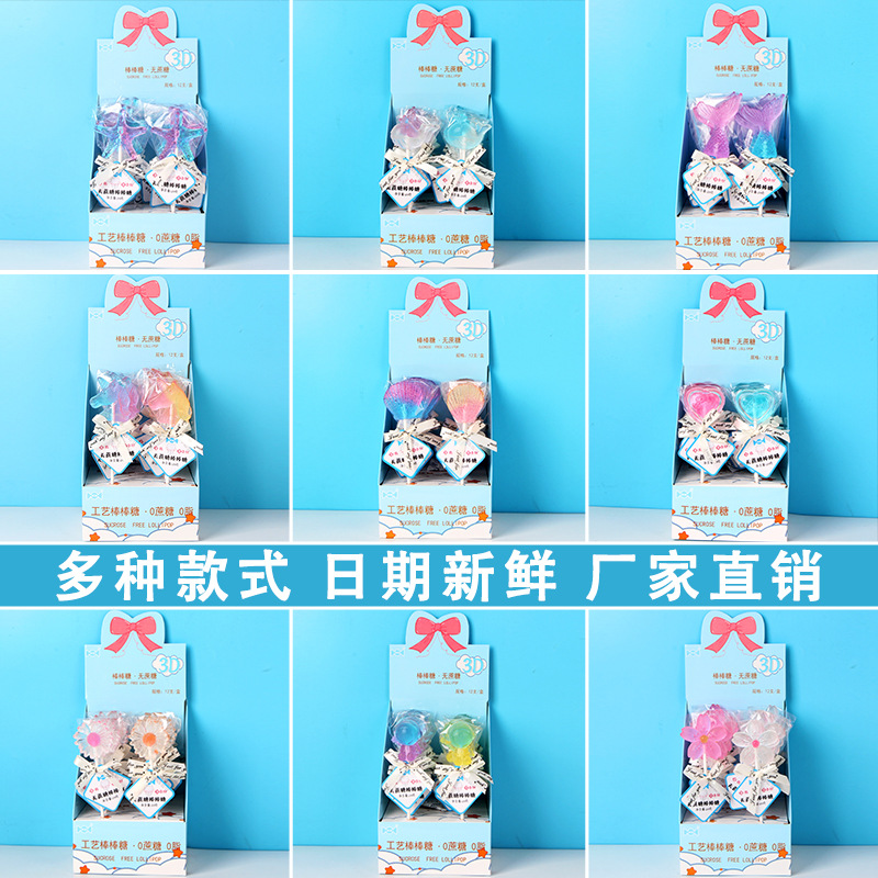 典趣20克无蔗糖棒棒糖网红零食糖果水果硬糖儿童休闲学生大量批发