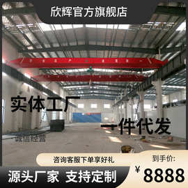 北京5吨单梁航车 车间2t电动单梁行车跨度LK10m行吊防 护等级IP65