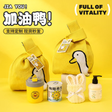 生日宴文具套装励志卡通学生手提小礼品班级机构奖品针织包伴手礼