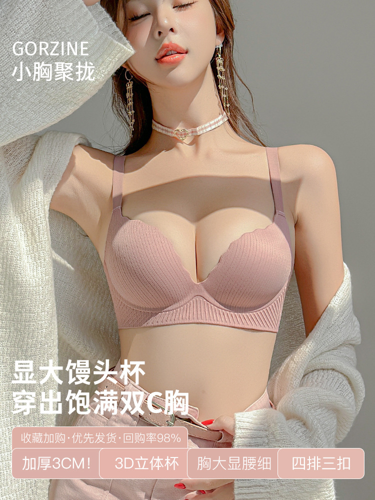 팥소