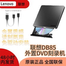 ����DB85���ÿ�¼��Type-CUSB���DVD�ƶ����ù������Ͻ��������