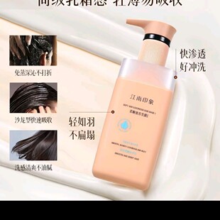 ����ӡ��������B�lĤ500ml���Ƹɿ�ë��o�������й����Ʒ