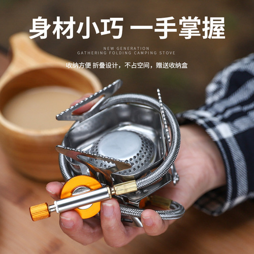 Outdoor mini windproof stove split gas stove Wild camping picnic fishing stove flat gas tank stove