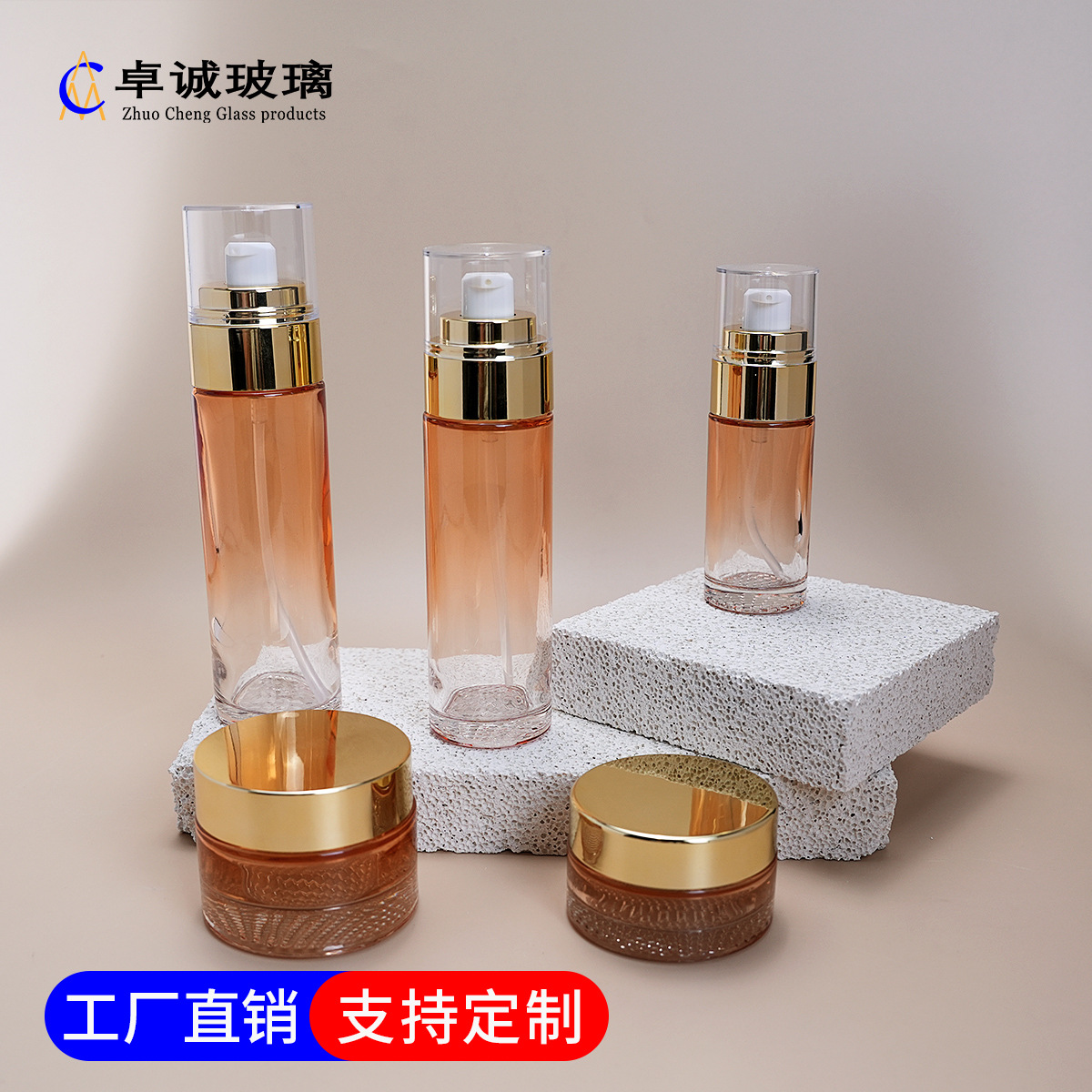 现货套装分装瓶 50g膏霜瓶 40ml精华液瓶 80ml乳液瓶 水乳分装瓶