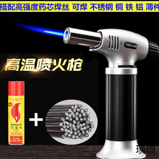 Welding Artifact Windproof Welding Gun Flame Gun Household High Temperature Portable Flame Lighter Universal Welding Wire