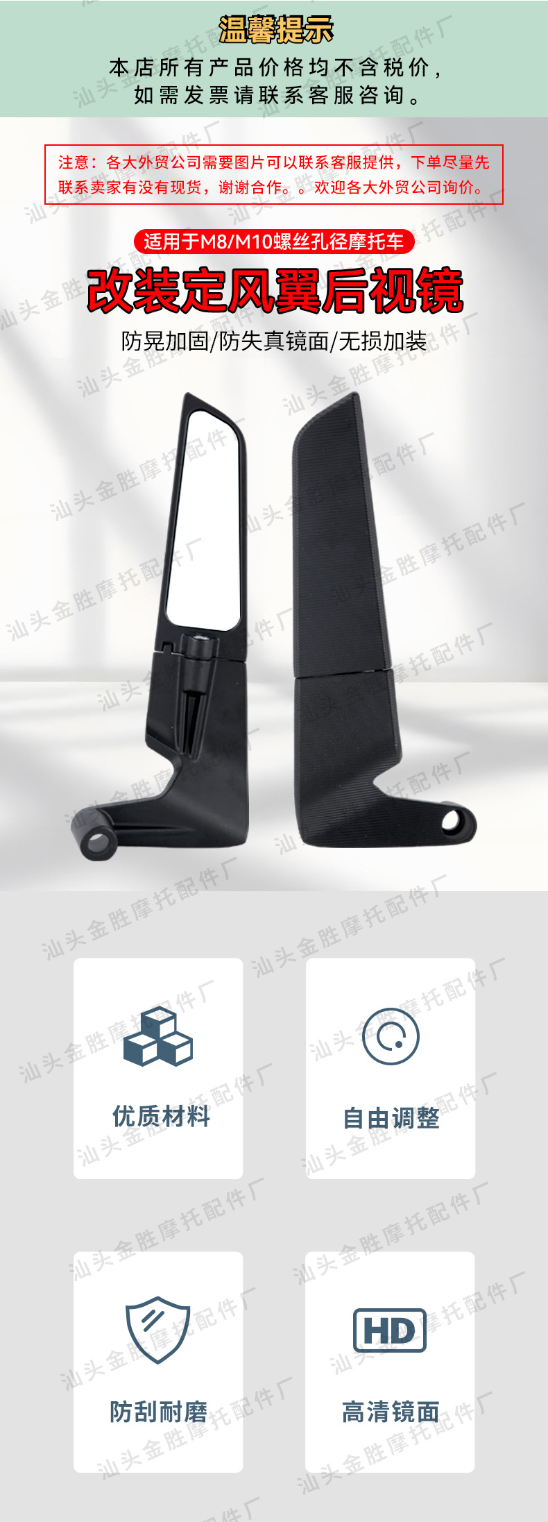 Motorcycle Modified Rearview Mirror, Adjustable Rearview Mirror with Wind-Deflecting Invisible Wing, Suitable for Kawasaki, Yamaha, Suzuki