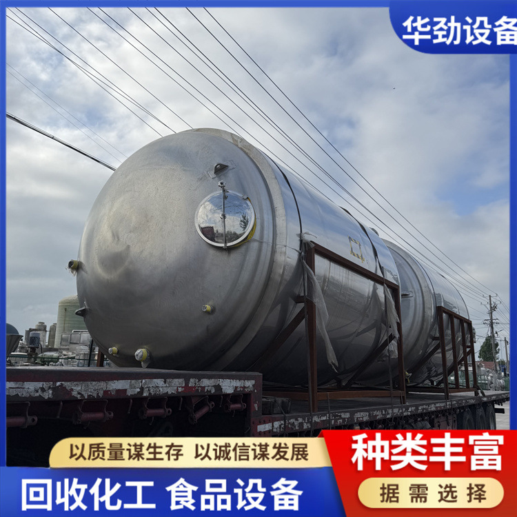 按图纸加工不锈钢储罐 二手不锈钢立式储罐 食品乳品制冷罐发酵罐