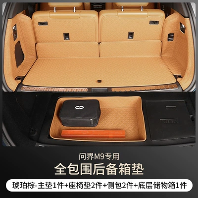 Trunk Mat box mat - amber-brown-6-seatermain-seat-cushion-backrest-cushion-side-bolsters-storage-pocket-24-models-of-wenjie-m9-trunk-mat