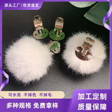 跨境仿兔毛鞋扣毛球短毛饰品发饰玩具抱枕斗篷旗袍辅料夹子毛绒球