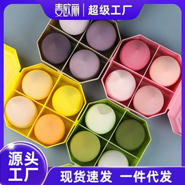 粉扑、美妆蛋;眉刀眉剪;眉笔/眉粉