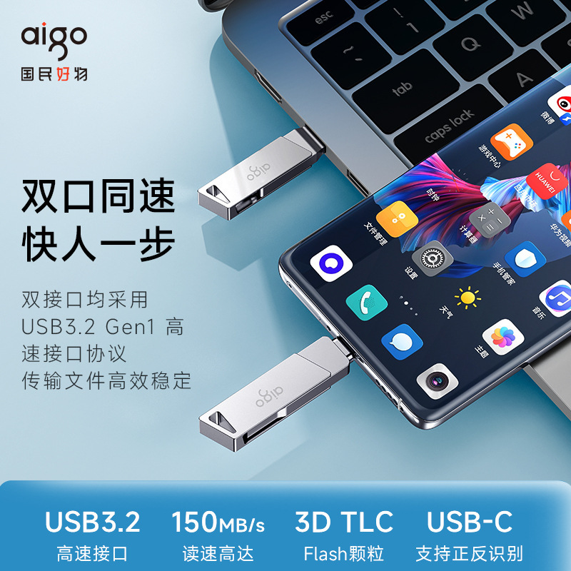 パトリオット USB フラッシュドライブ デュアルインターフェース TypeC コンピューター兼用 高速 USB3.2 USB フラッシュドライブ 350 レタリング 64g128g256g|undefined