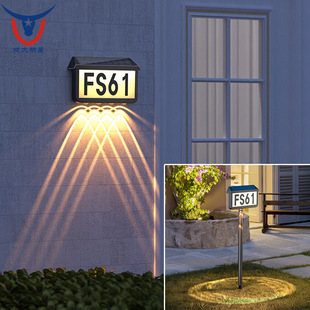 Cross-Border Solar Door Light Outdoor Waterproof Led Garden Light Outdoor Solar Address Number Plate Indicator Light