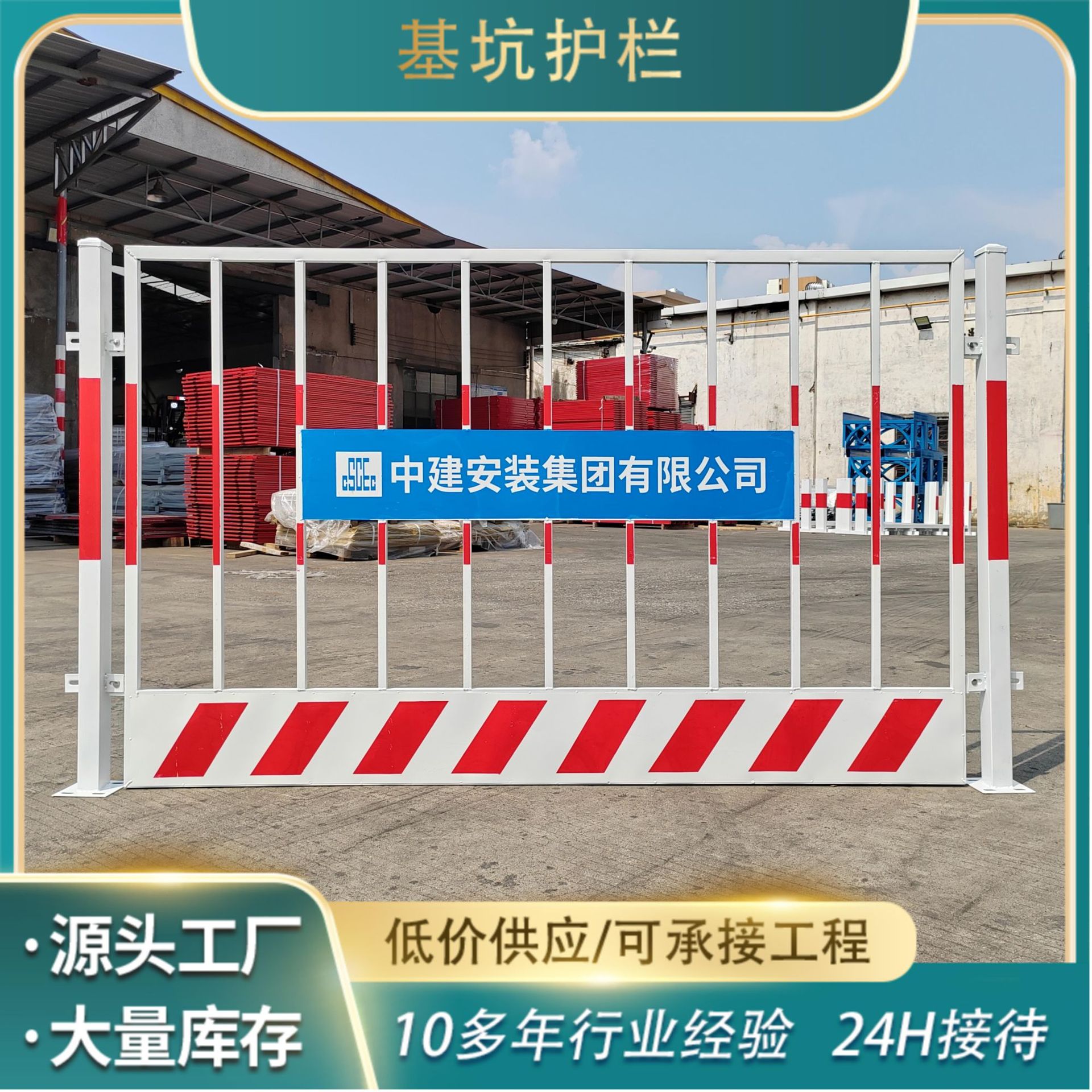 蓝色双板基坑护栏网施工警示围栏建筑围挡定型化临边安全防护栏杆