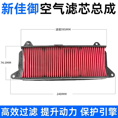Element Filter Air Filter – Air filter