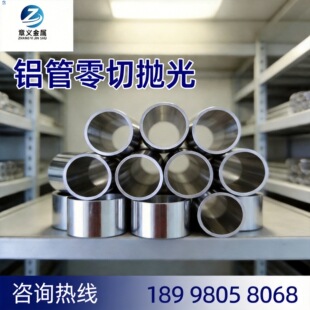 6063�X�Ͻ��6061T6�X���ǘ�/�����X���X���X���и��X������