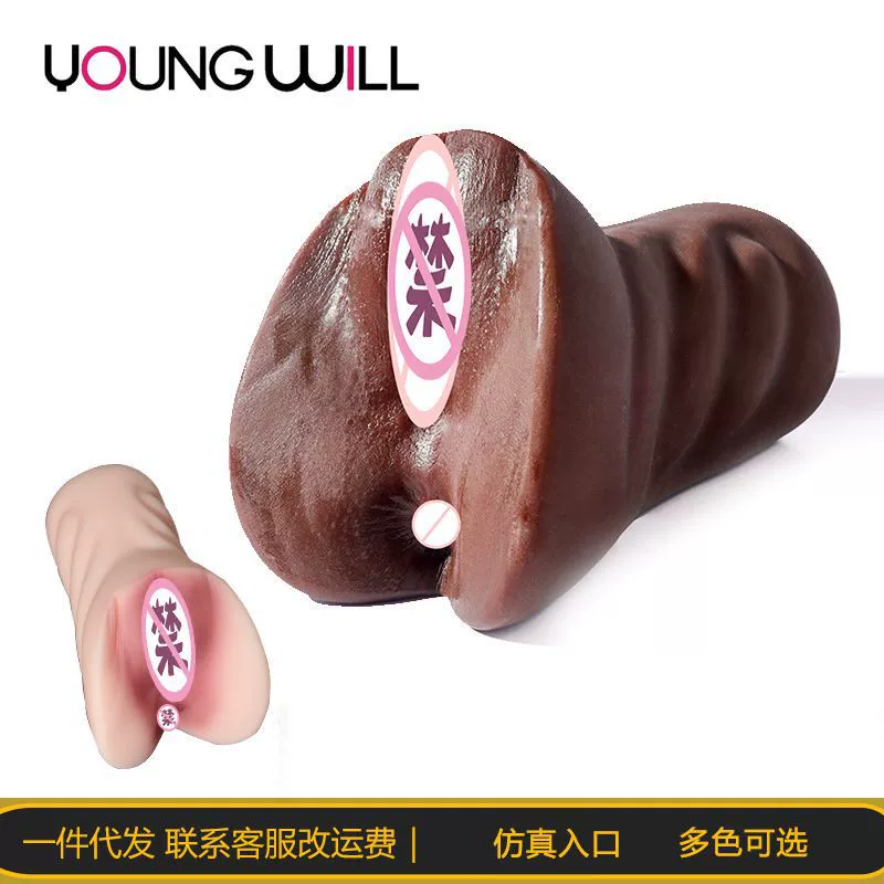 Кросс-бордерная ручная авиационная чашка черная бабочка вагинальные ягодицы перевернутая форма известное устройство мужское мастурбационное устройство секс-игрушка товары для взрослых