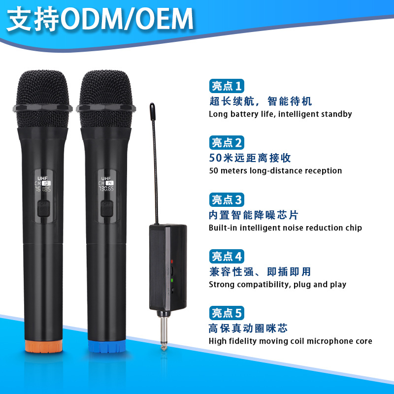 Wireless microphone one to two outdoor l...