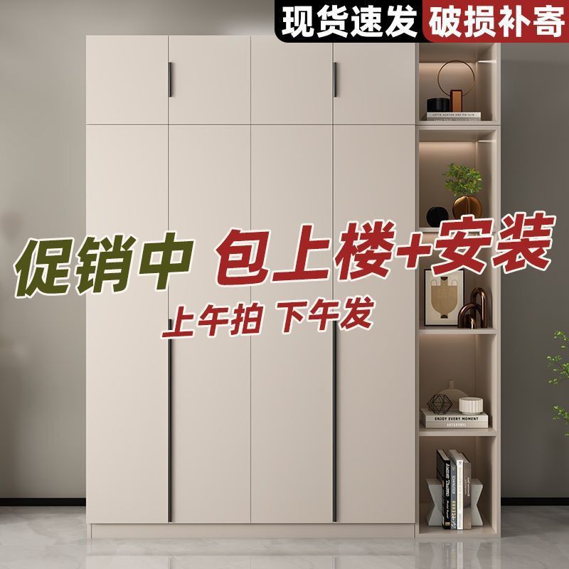 Wardrobe for Home Bedroom Modern Simple Double Door Cream Style Storage Cabinet Small Apartment Rental Simple Large Wardrobe