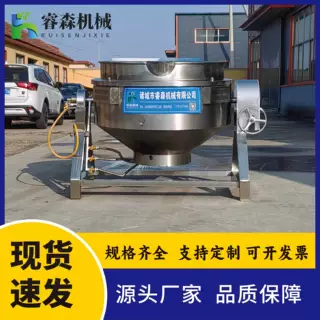 商用可倾式不锈钢夹层锅 燃气加热夹层锅 熬汤卤煮夹层锅