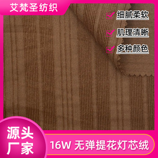 16�ӟo���Ứ��о�q�����ﶬ��ѝ�������r����ȹ���|��о�q����