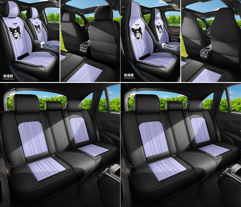 26 New Models of Full Leather Cartoon Car Seat Cushions, Universal for All Seasons, Wholesale for Export to International Markets