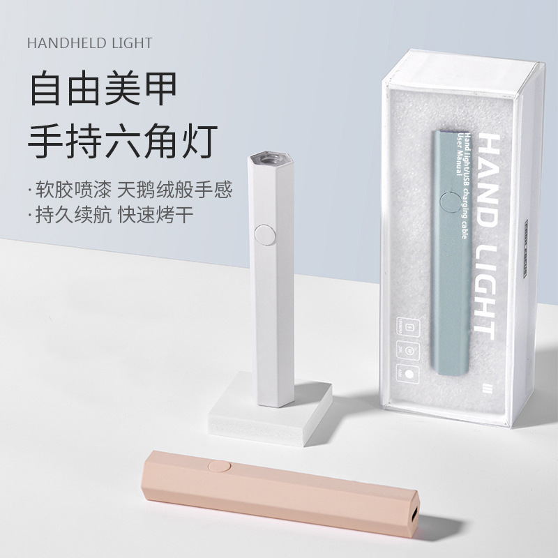 Lámpara de manicura de una palabra pequeña portátil de almacenamiento de energía Mini cintura pieza de uñas lámpara de hornear lámpara de fototerapia de mano fábrica al por mayor