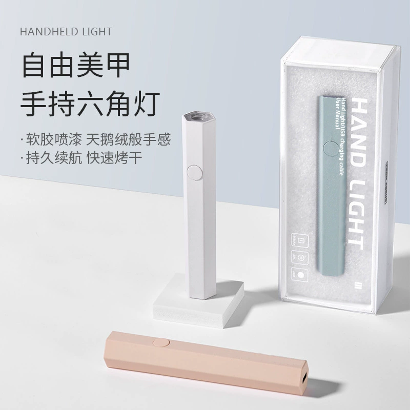 Маникюрный свет маленький портативный аккумуляторный мини-маленький кусочек талии огней для выпечки ручного светотерапевтического освещения оптовая продажа