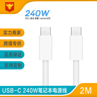 �m���O��Type-C240W�����������pC�Դ���������USB-C֧��PD3.1