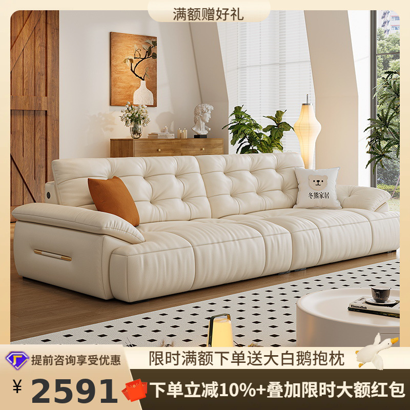 桐语特云朵沙发复古风客厅小户型2026款中古大坐深棉花糖真皮沙发 - Buy from 1688 via JTL Global