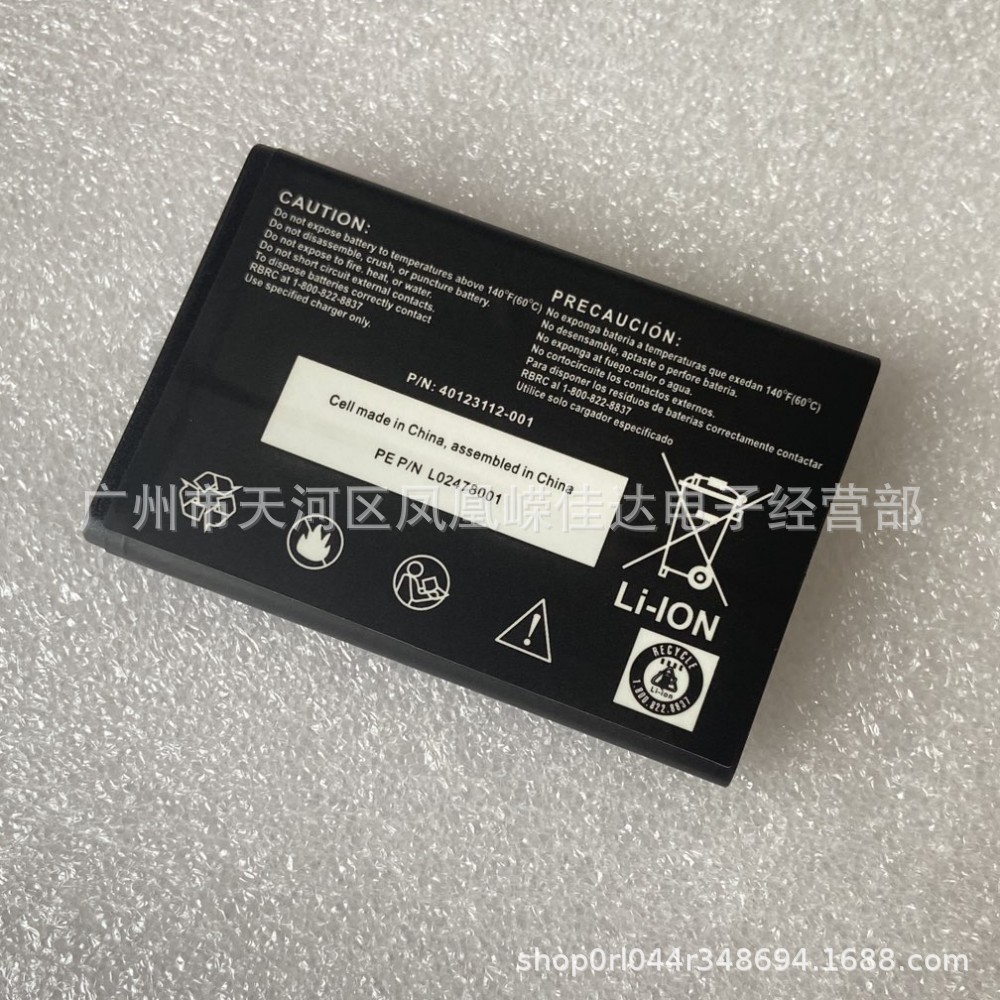 适用于inseego Jetpack 4G 4620L薄款电池路由器电池 1500mah