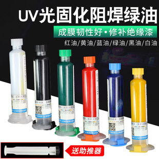 ����uv��̻��G���{���S�ͼt���L�ɾS��PCB�·���躸�^�����o��