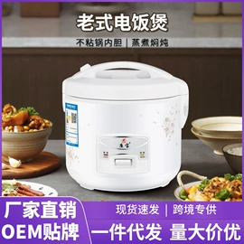 电饭煲/锅;迷你电饭煲;其他厨房电器