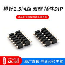 �S��ֱ�N���1.5�g�� �p�� ���DIP