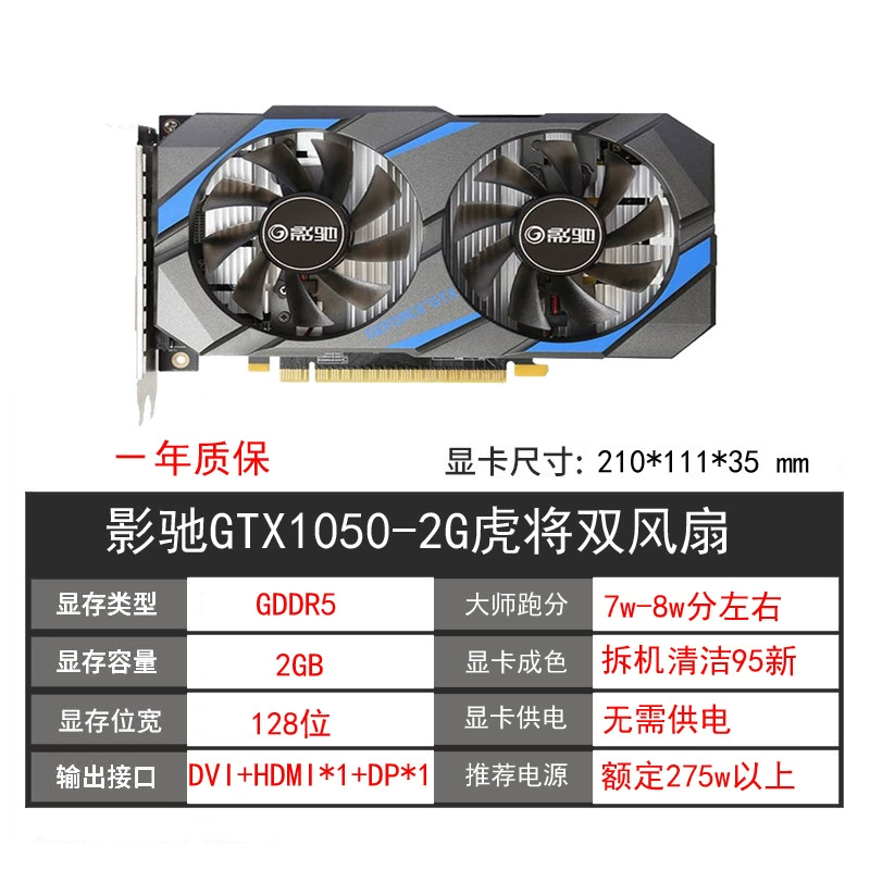[Игровая видеокарта GTX1060 3G/6G, 1050TI 4G/8G, 1660, 2060SUPER, подержанные компьютерные видеокарты]