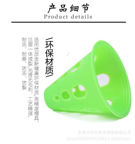 [Factory Direct Delivery] Roller Skating Stake Adult Training Cup Flat Flower Windproof Roadblock Foot Mark Skate Shoe Obstacle Corner Mark