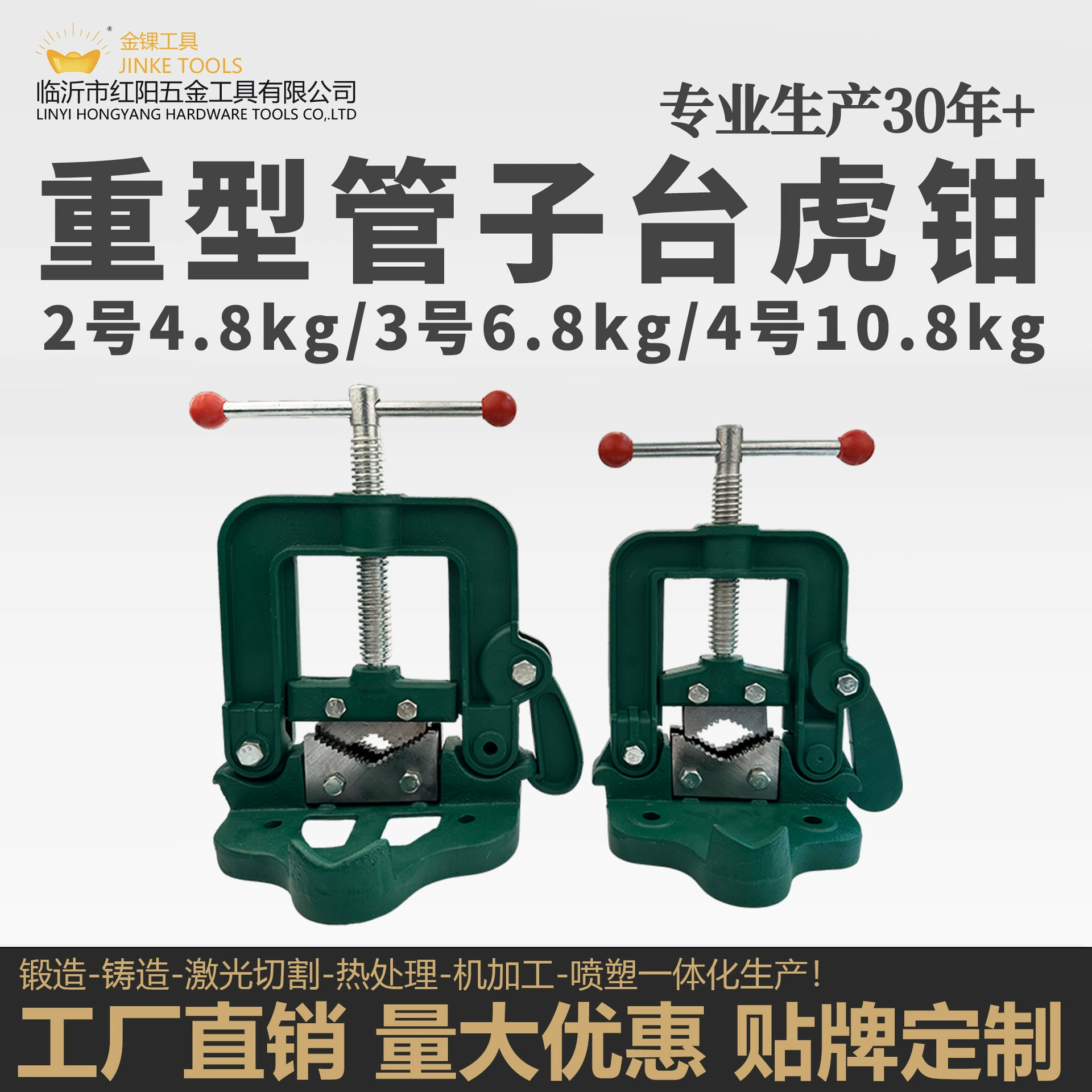 Фабрика зажимных щипцов для дверей