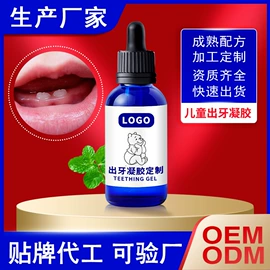 牙膏;剃须膏须后水;漱口水