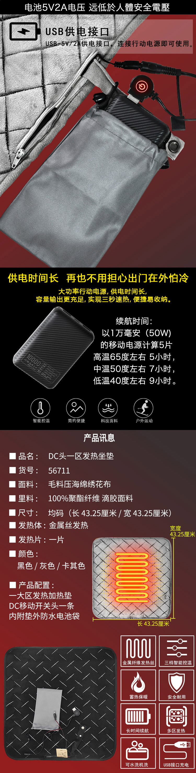Autumn and Winter USB Heating Car Seat Cushion, Car-Mounted Home Office Heating Pad, Electric Heating Pad, Multi-Scenario Adaptable