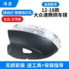 [【转向灯 底壳带照地灯孔】主驾驶]