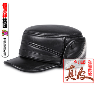 �aԴ��ӽq��Ƥñ����ʿ��������ⶬ��������Ƥ��ů�o����ñ����