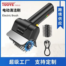 亚马逊跨境新品电动烧烤刷清洁刷不锈钢丝BBQ烧烤架烤炉烧定制