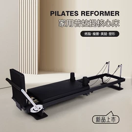 普拉提用品;其他健身器材;健腹器