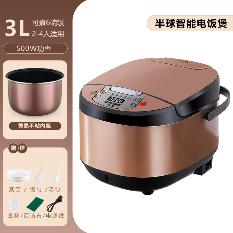 正半球炊飯器家庭用3リットル4リットル5リットル知能蒸煮スープ小型多機能炊飯器2-3-6人|undefined