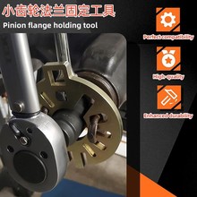 С�X݆���m�̶�����֧�ܰ��ּ�܇�h����S��ĸ�ܷ� 8.8 40 Dana