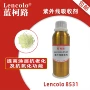 紫外线水油lencolo8531吸收剂