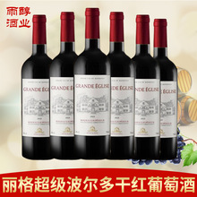 法国原瓶原装进口超极波尔多干红葡萄酒正品行货批发6支木箱包装