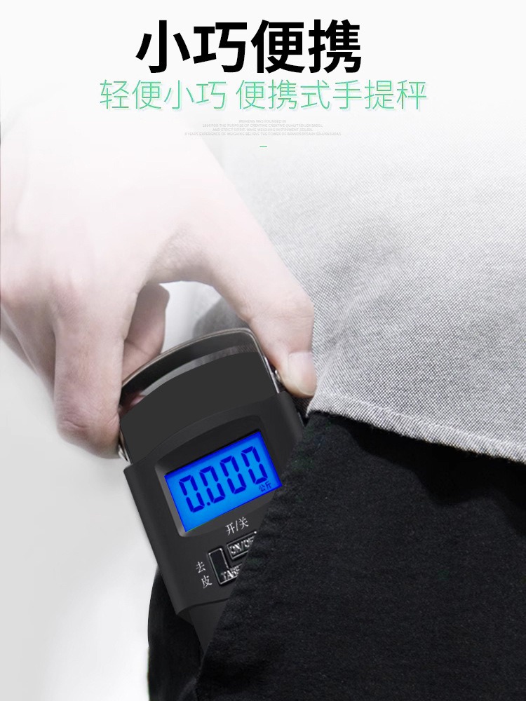 Carefully selected high-precision fishing express scales, compact portable scales, digital scales for vegetable sellers, gram scales, accurate portable digital scales